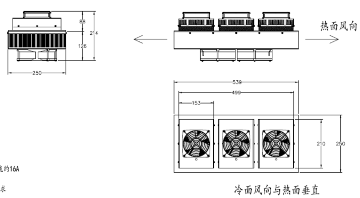 大功率空调500瓦 ATA500-48VDC-17\ATA500-48-110VDC-Standard-Chinese